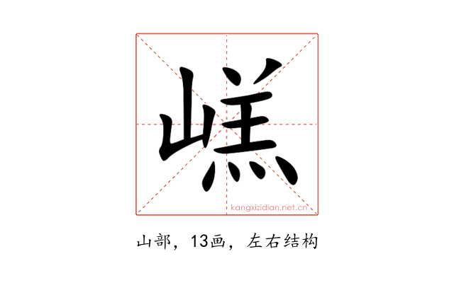 㟱