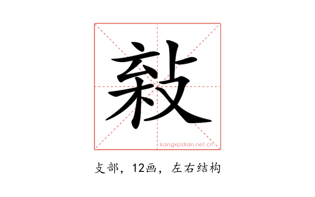 𢽫