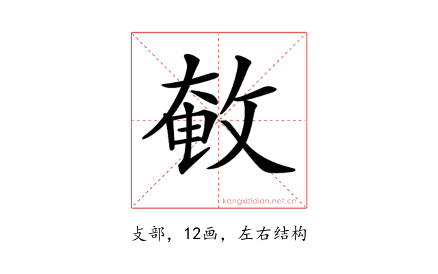 𢽱