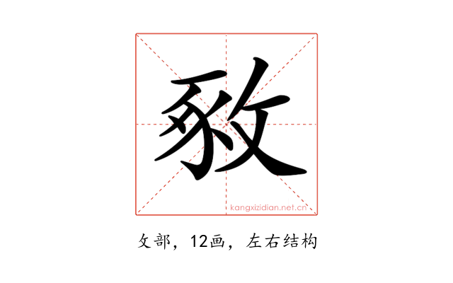 𢽴