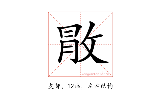 𢽵