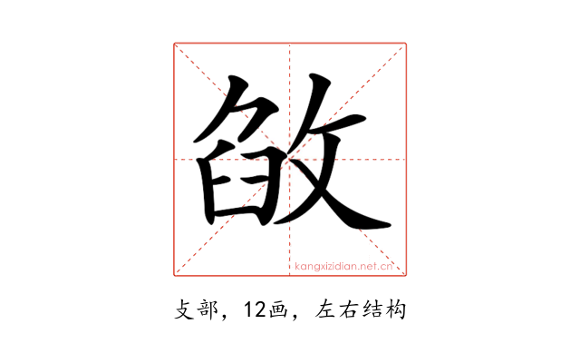 𢽶