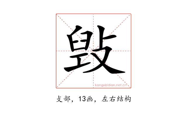 𢾌