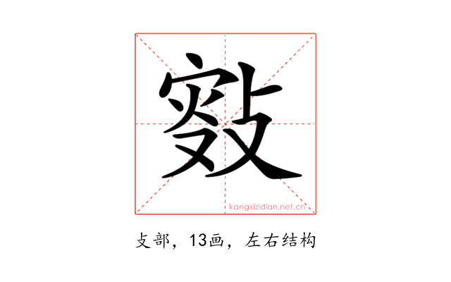 𢾐