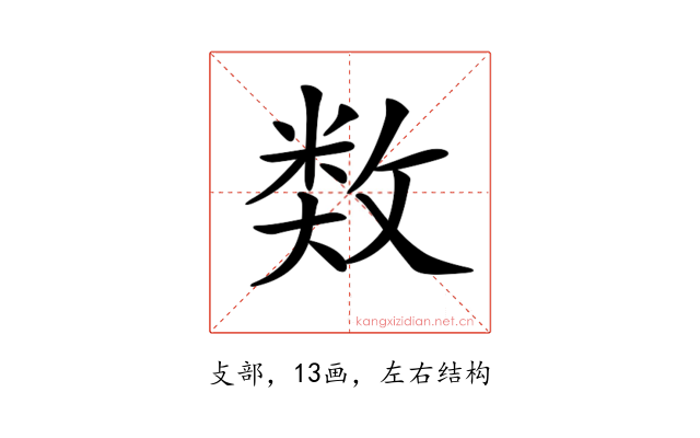𢾗