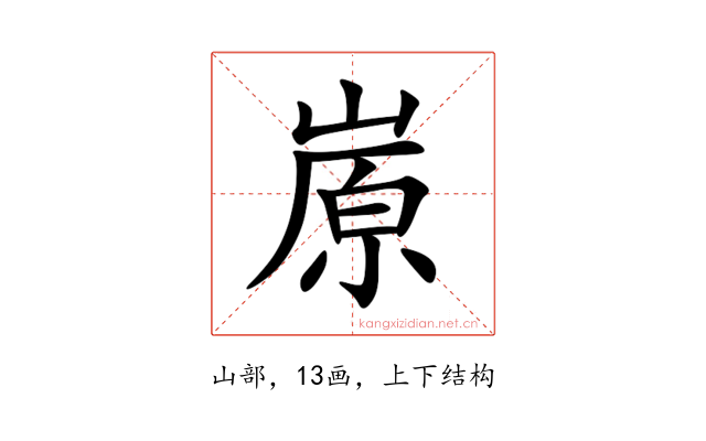 㟶