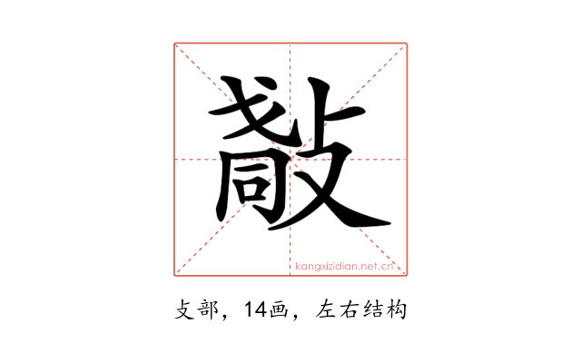 𢿀