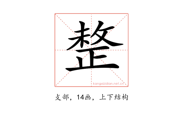 𢿄