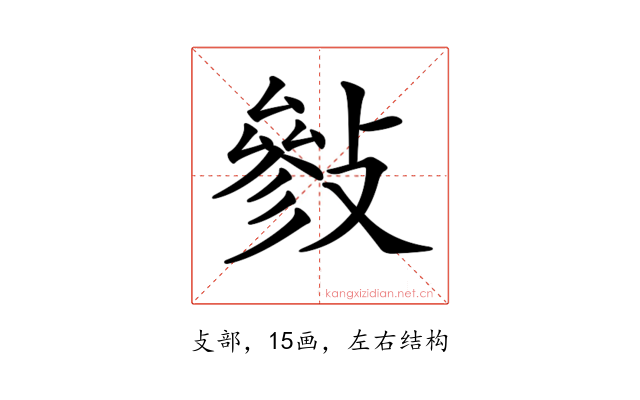 𢿈