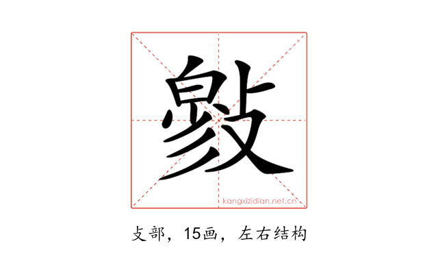 𢿉
