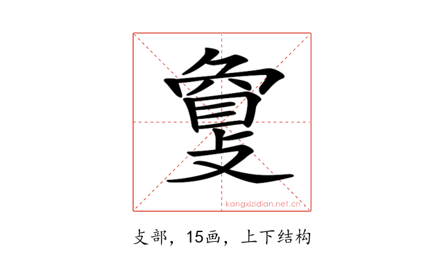 𢿌