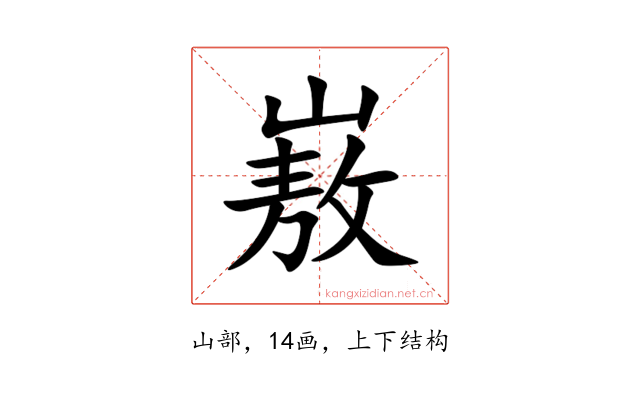 㟼
