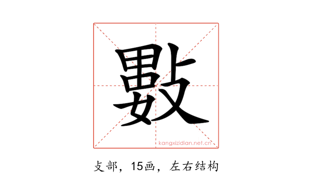 𢿘