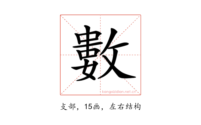 𢿙