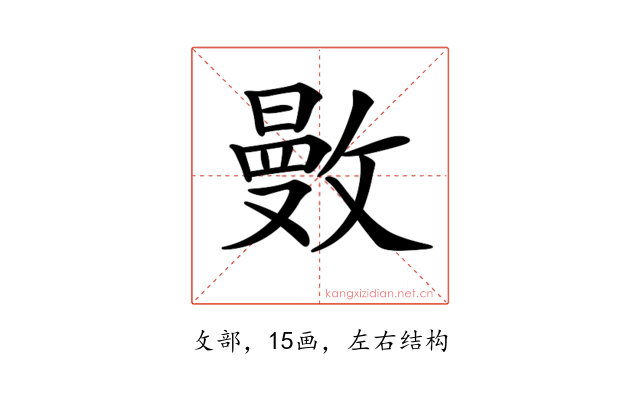 𢿜