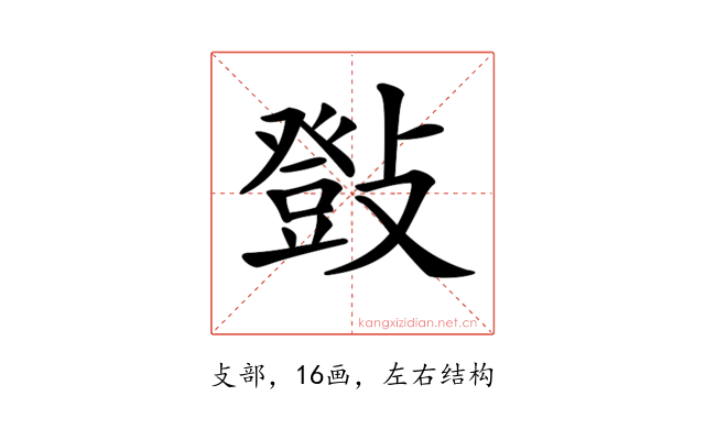 𢿤