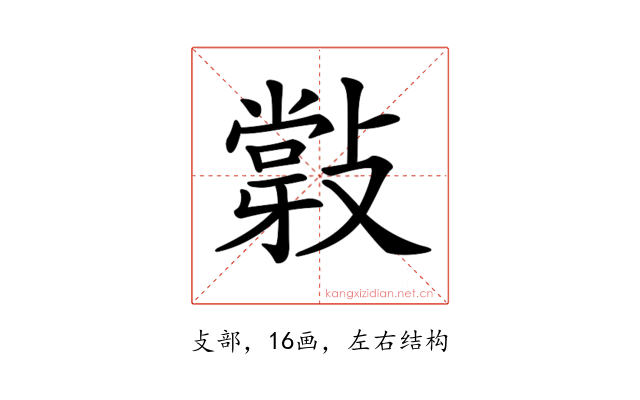 𢿦