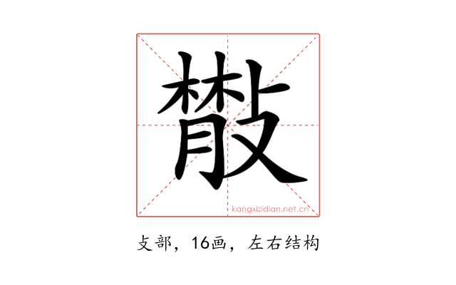 𢿨
