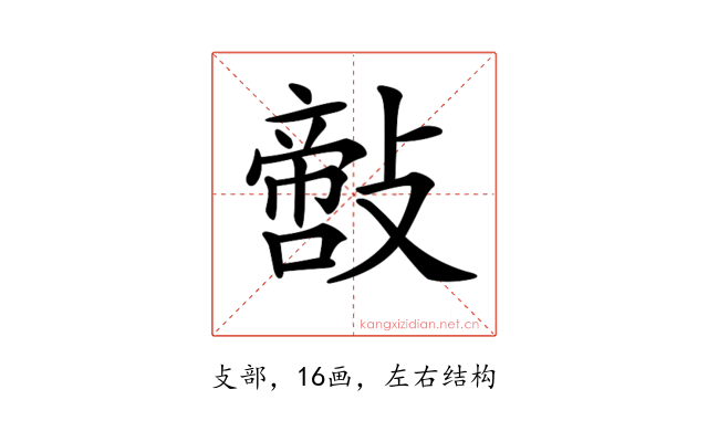 𢿪