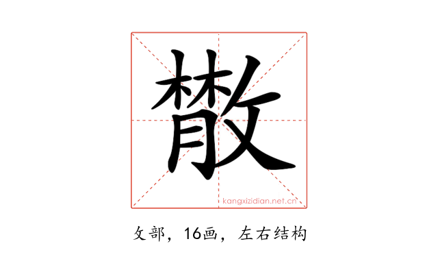 𢿱