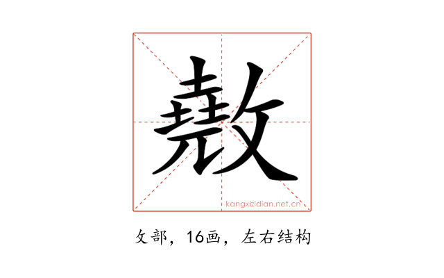 𢿲