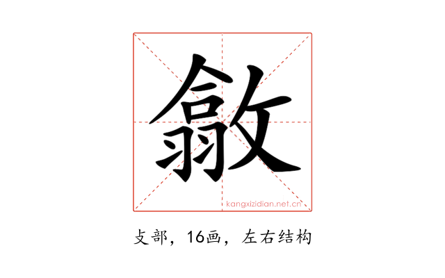 𢿴