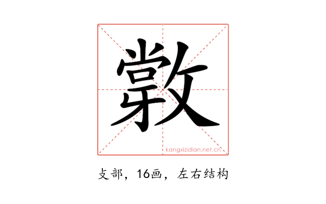 𢿽