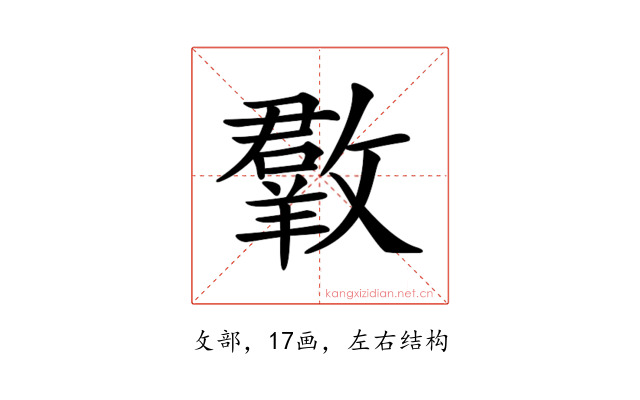 𣀆