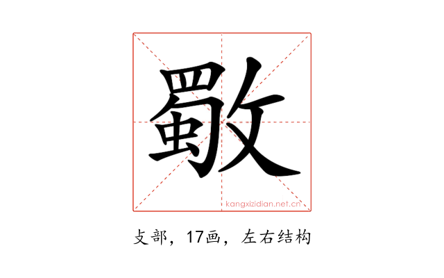 𣀈