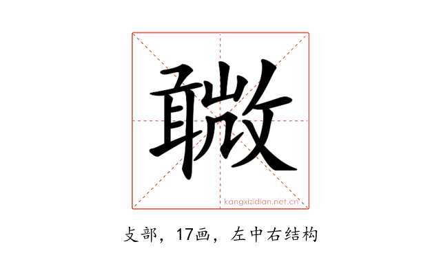 𣀋