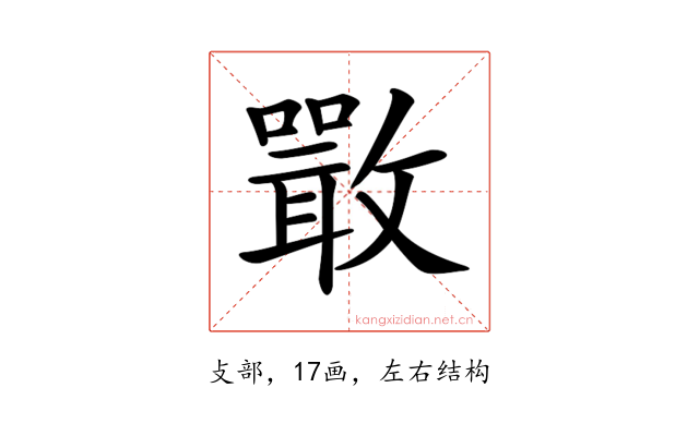 𣀌