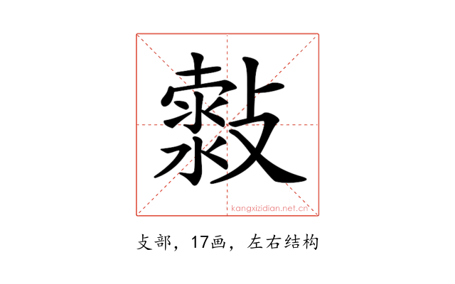 𣀍