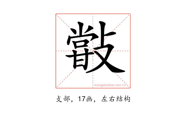 𣀏