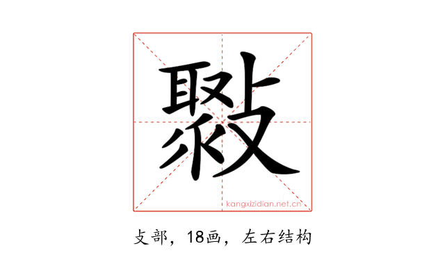 𣀒
