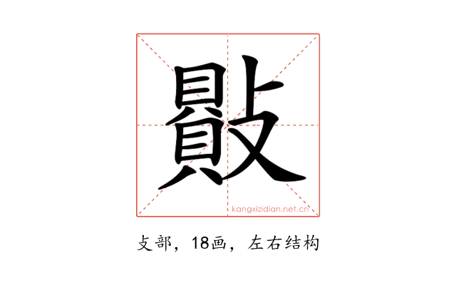 𣀕
