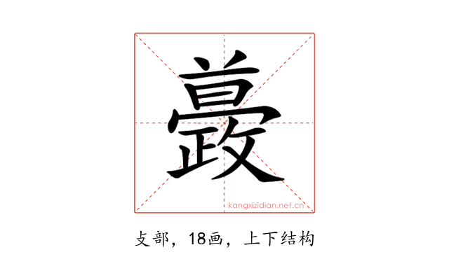 𣀚