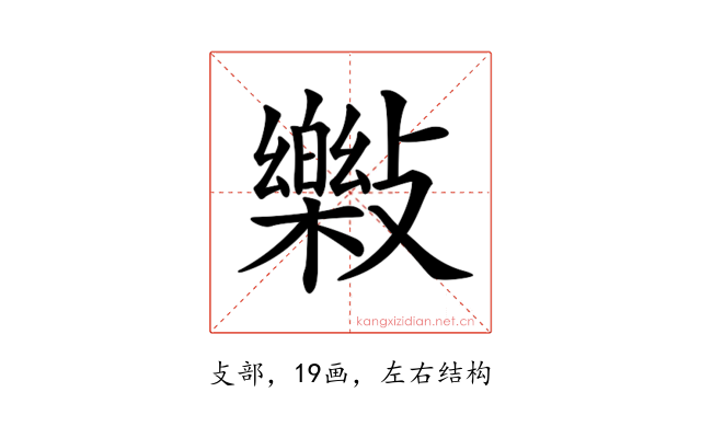 𣀝