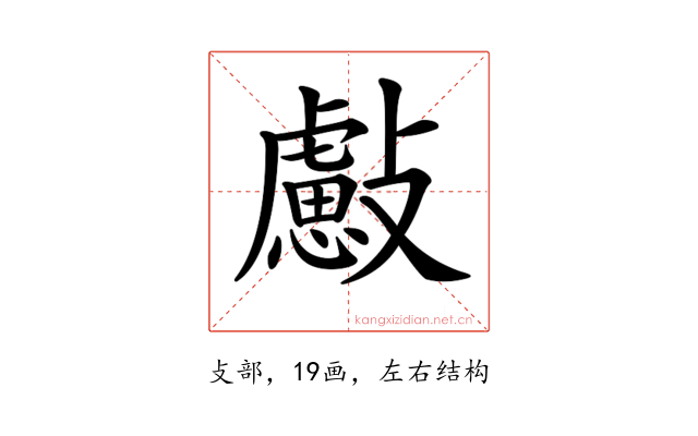 𣀞