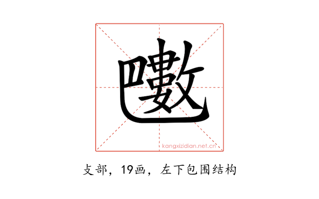 𣀟