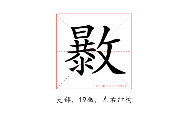 𣀠