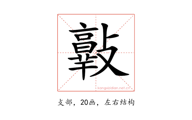 𣀦