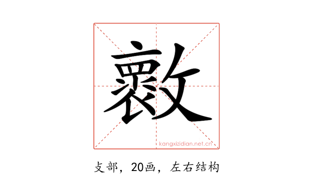 𣀩