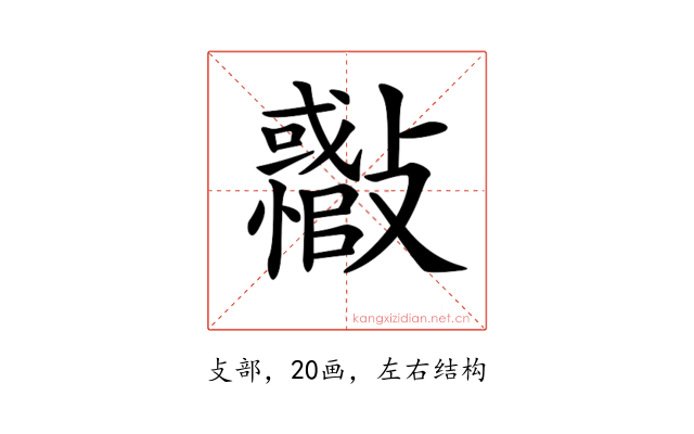 𣀪