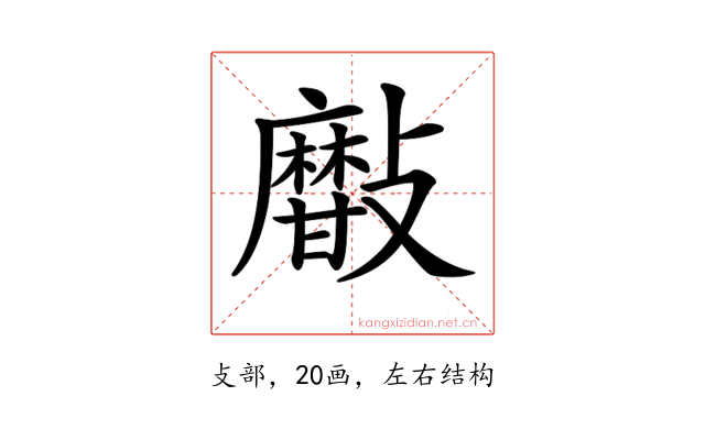 𣀫