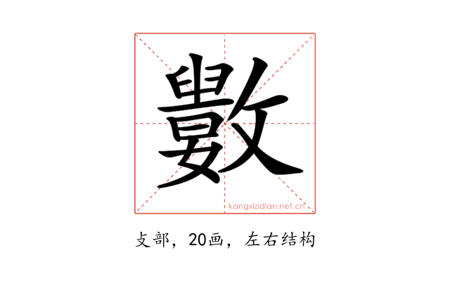 𣀭