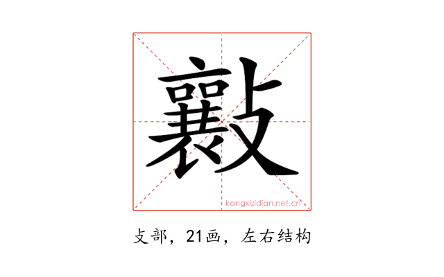 𣀮