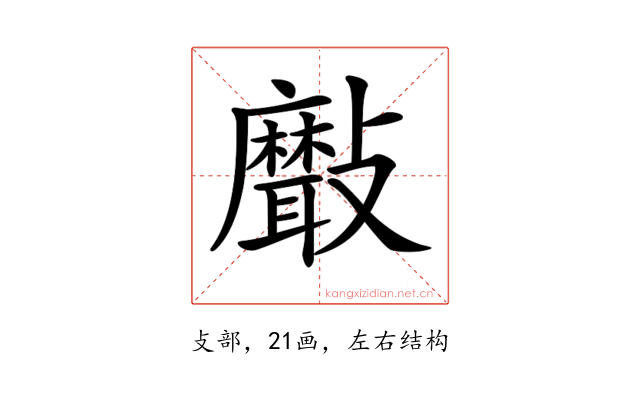 𣀯
