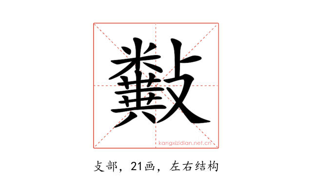 𣀰