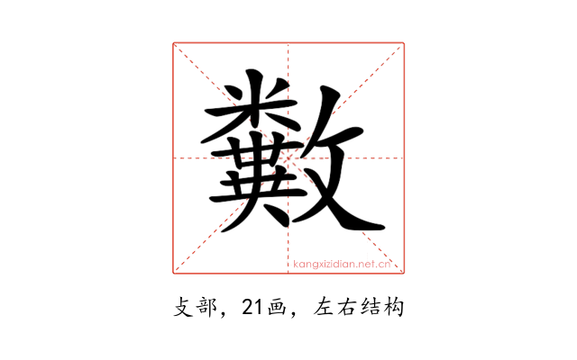 𣀱