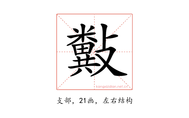 𣀲